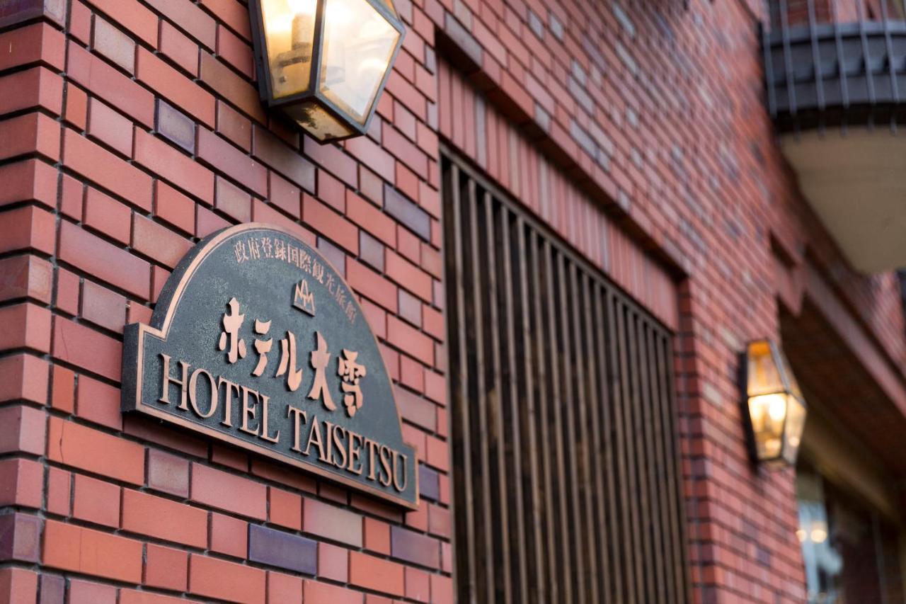 Hotel Taisetsu Onsen&Canyon Resort Kamikawa (Hokkaido) Exterior foto